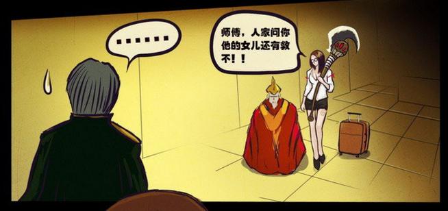 尸兄不朽大师