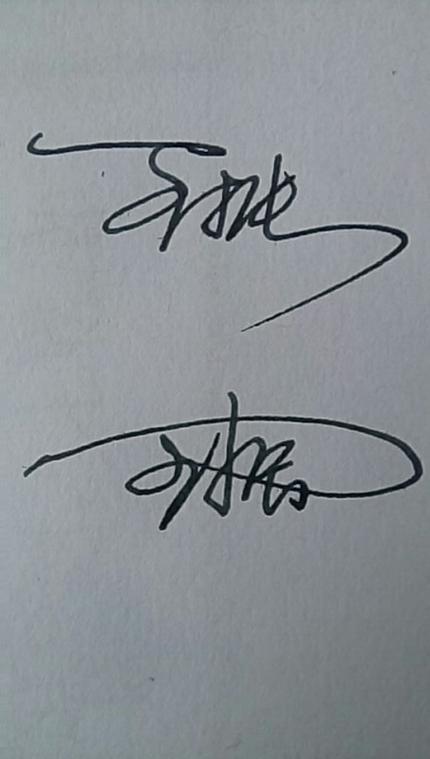 连笔字转换器