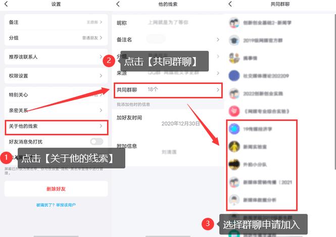 恢复qq群