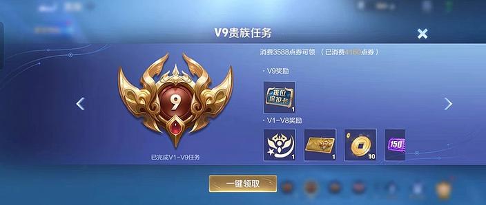 王者荣耀话费充值限制解除