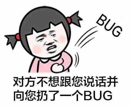 Badbug 5个bug 解决方法
