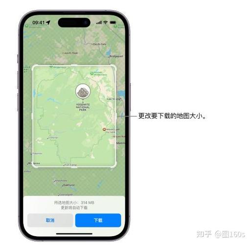 苹果手机离线地图怎么弄