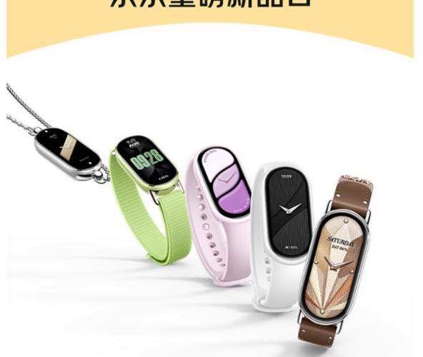 小米穿戴睡眠监测
