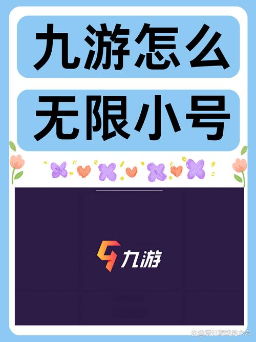 7499游戏盒安装入口