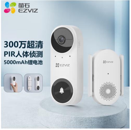 萤石告警提醒怎么关闭