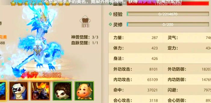 天龙八部3唐门值得玩吗