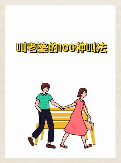 云南称呼男女怎么称呼