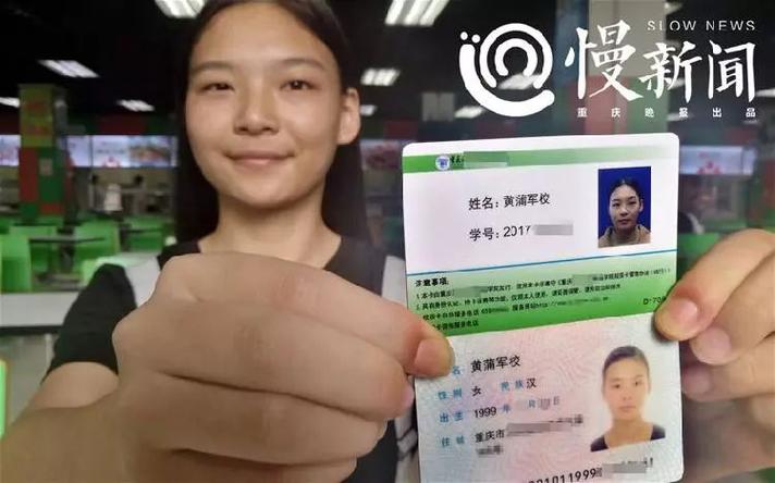 王者荣耀身份证