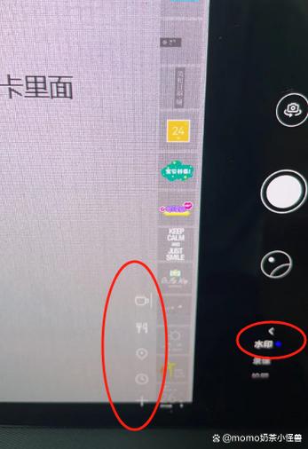 相机图标隐藏了怎么找出来