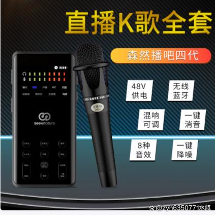 手机唱歌最好用的声卡