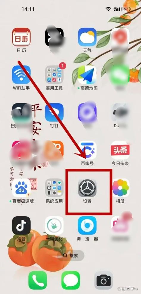 oppo手机相册设置密码教程