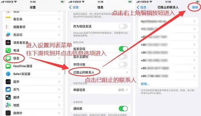为什么苹果拉黑了还可以打进来