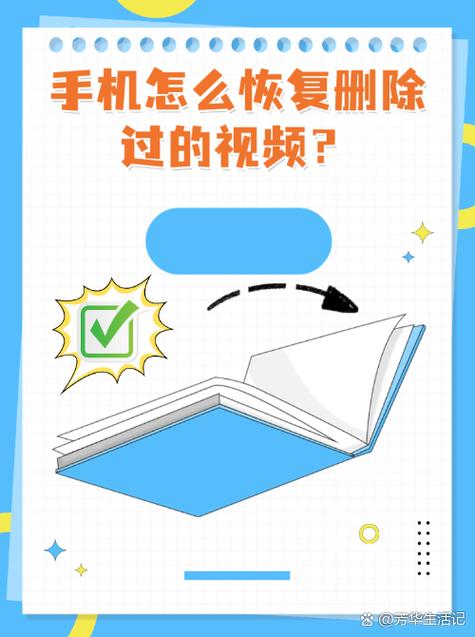 vivo手机视频删除了怎么恢复
