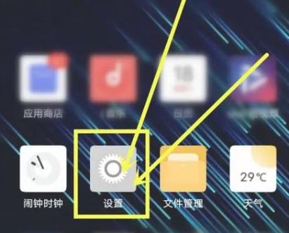 vivo手机微信美颜在哪