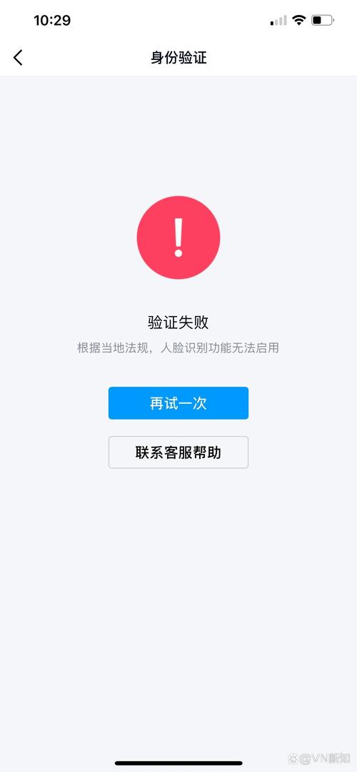 wemod验证失败