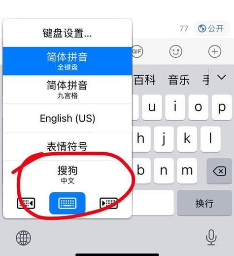 搜狗输入法离线安装包