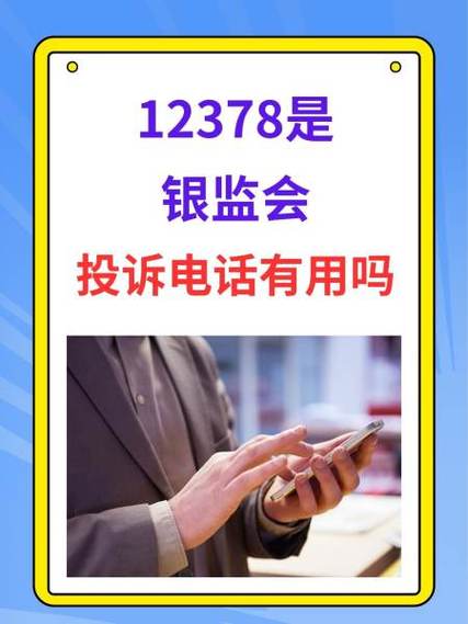 银联pos投诉电话是多少