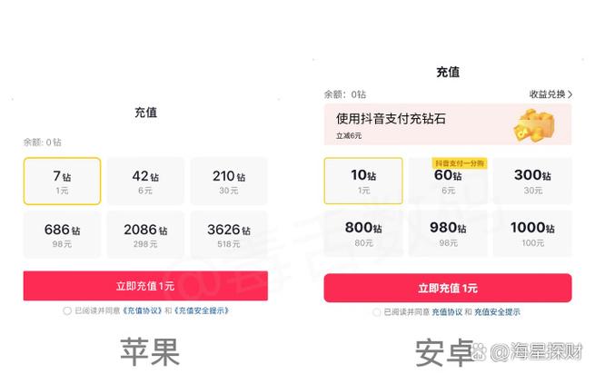 苹果app充值退款教程