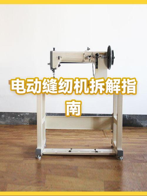 飞跃电动缝纫机维修点