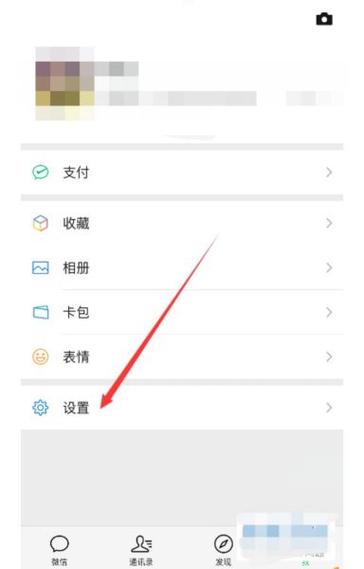如何解绑qq邮箱绑定的账号