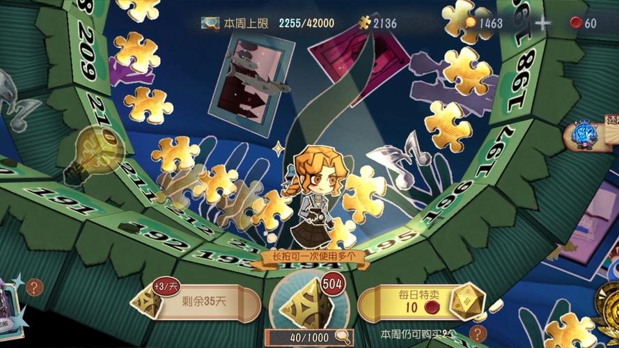 第五人格最新玩法