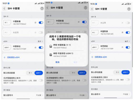 不用的手机卡需要注销吗