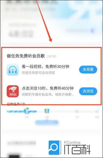 酷狗破解vip版免费