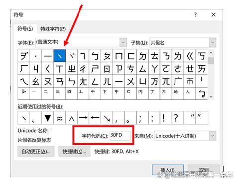 符号゜