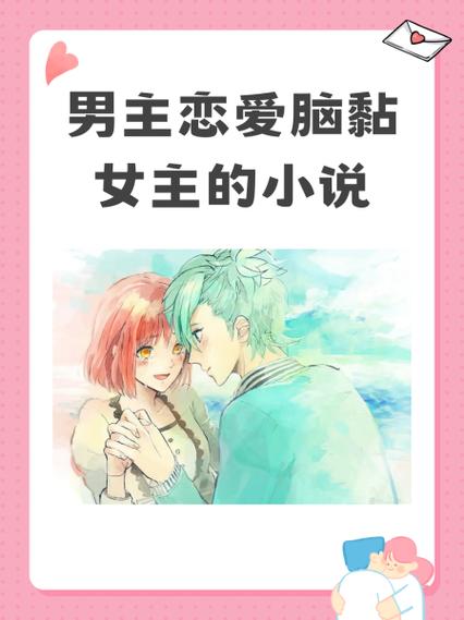 男主有1多个女主的小说推荐