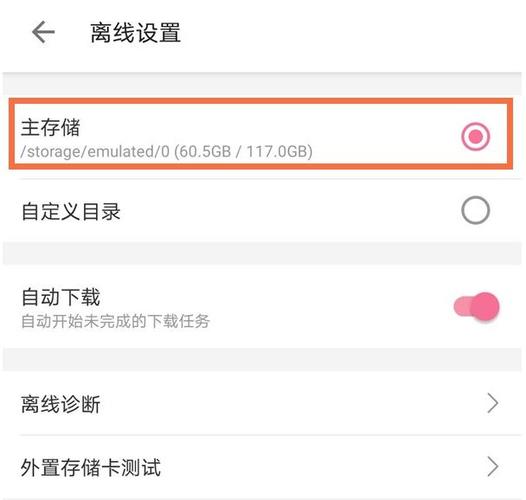 B站视频缓存位置