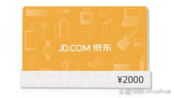 京东e卡怎么在京东上买东西