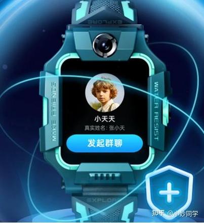 小天才一个月需要多少流量