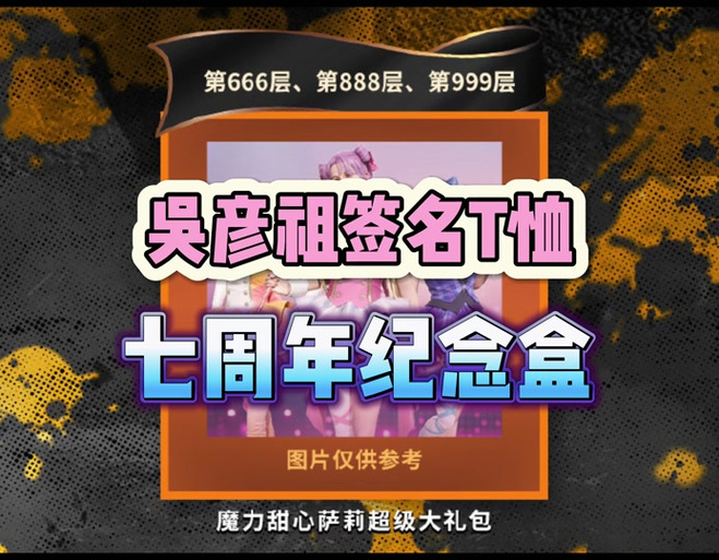 小黑盒怎么看吃鸡仓库