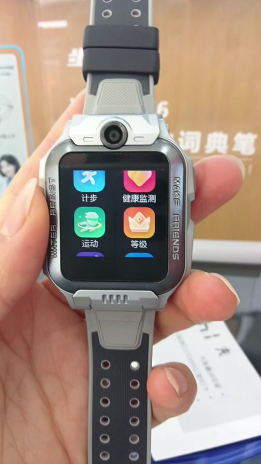 小天才电话手表z6截图