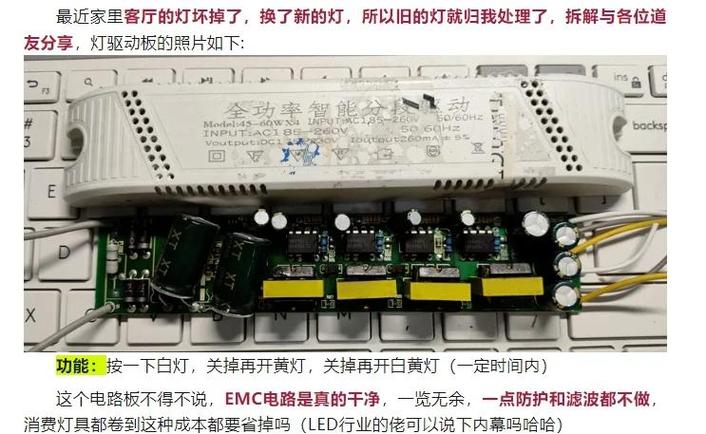 led灯驱动器坏了最简单检测方法