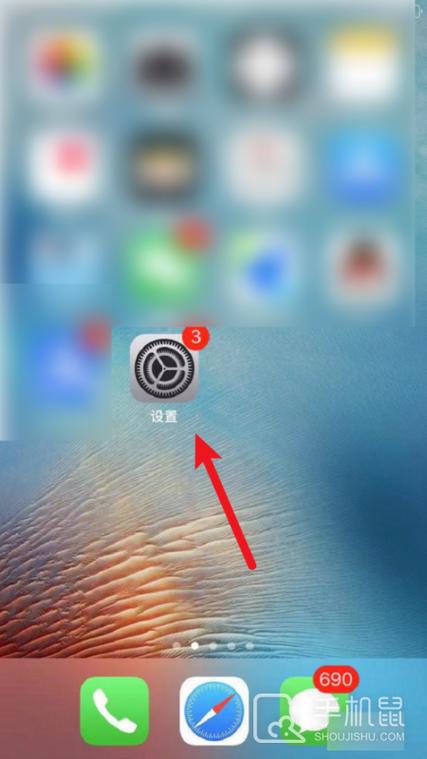 苹果14pro拨号声音怎么关闭