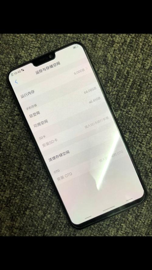 x21后置指纹是什么型号