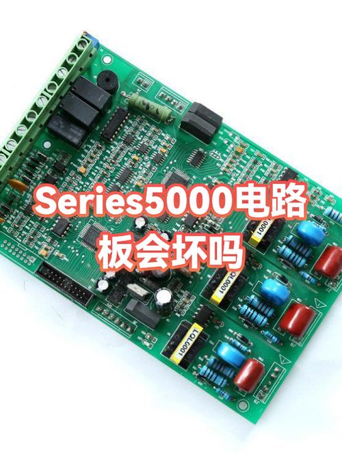 series5000维修教程