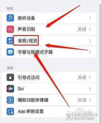 苹果手机通话声音小怎么调大声