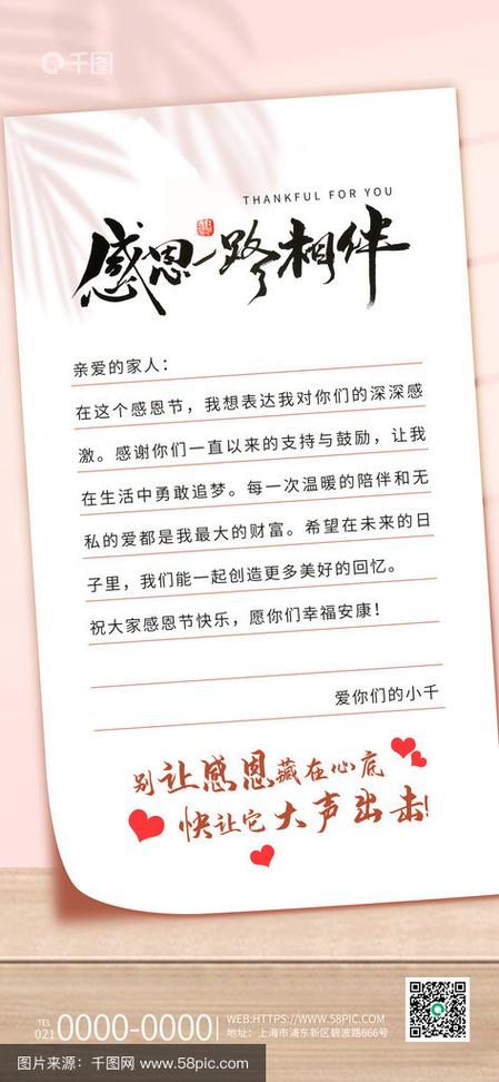 2026感谢顾客最暖心文案