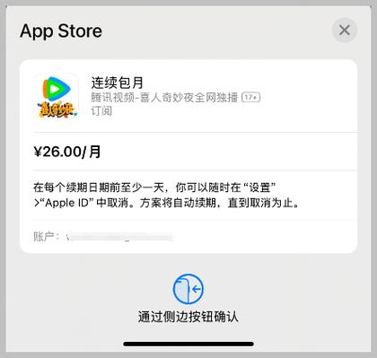 夸克88vip和svip区别