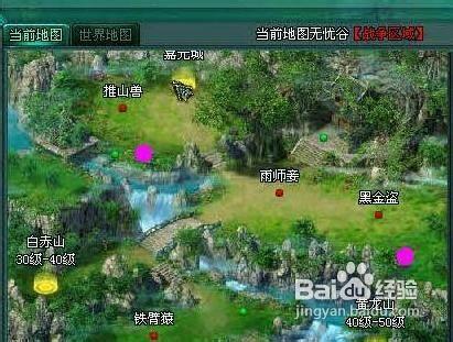 热血江湖第十二次飞升地点