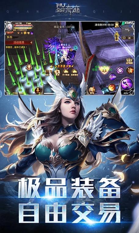 全民奇迹破解版无限钻石