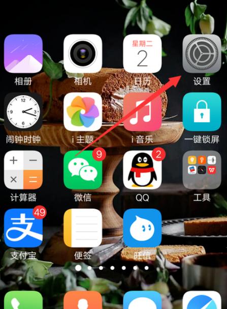安卓4.3微信旧版本强行登陆