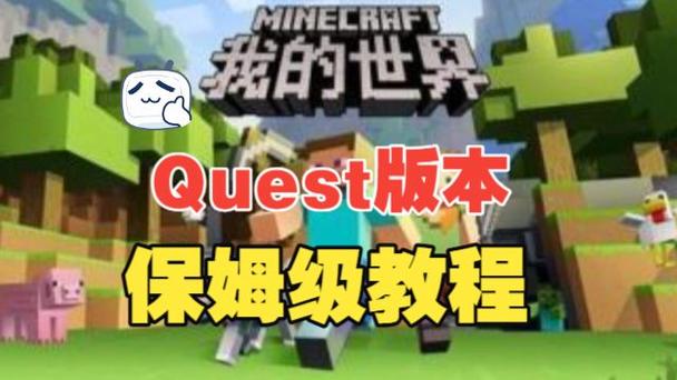 下载 我的世界1.8版本安装