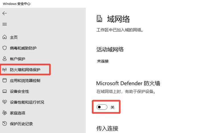 n卡驱动更新下载失败
