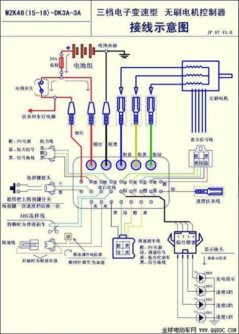 电动车接电瓶线路图