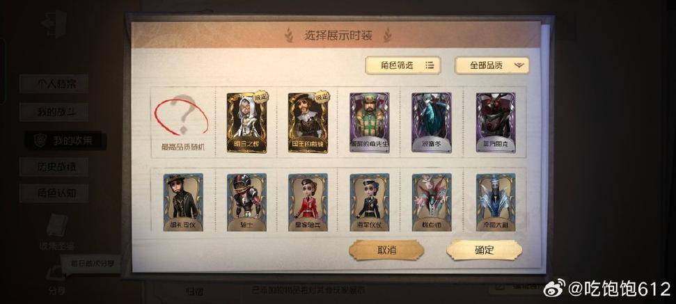 第五人格小米版