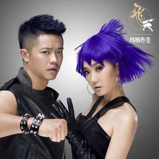 凤凰传奇下载免费mp3