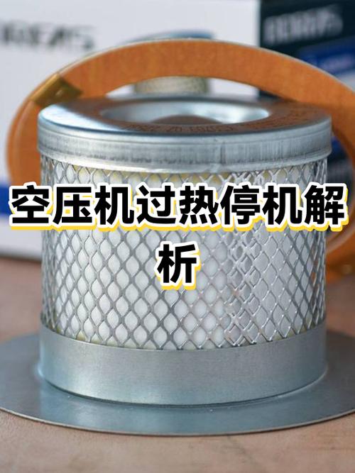 空压机不产气什么原因维修视频
